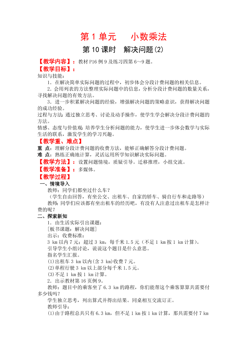 2djkgcz9ql6565xf2djkgcz9ql6565xf_1.png
