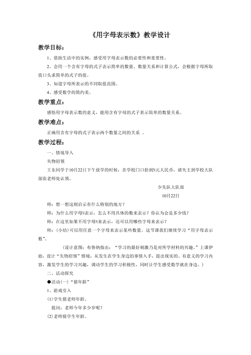 2g2i57xcqdbhuhxu2g2i57xcqdbhuhxu_1.png