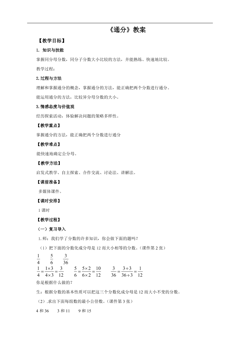 3in7cf2r2ltn772h3in7cf2r2ltn772h_1.png