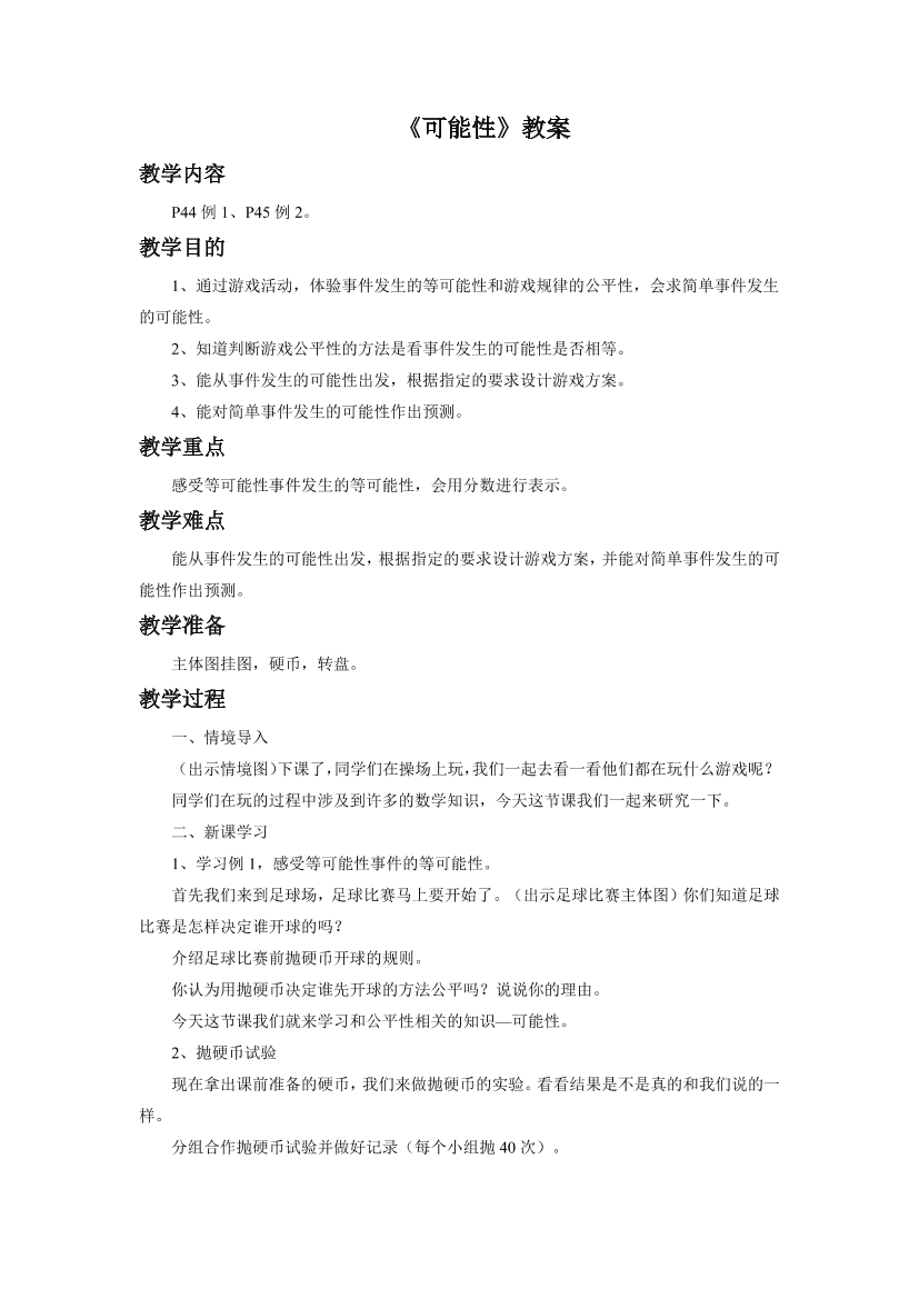3tr6xic5c2vf7cu43tr6xic5c2vf7cu4_1.png