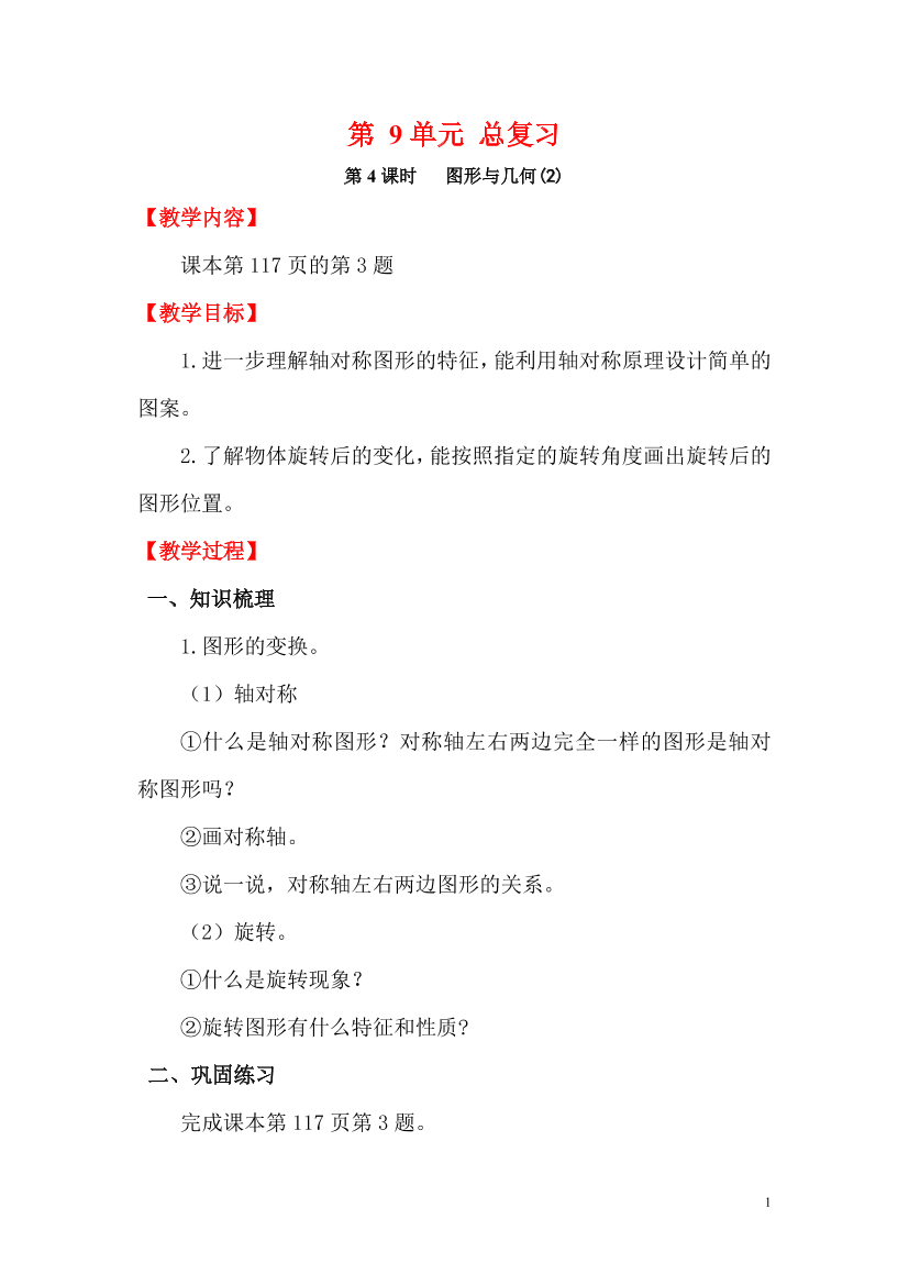 48930oiw3dibdigu48930oiw3dibdigu_1.png