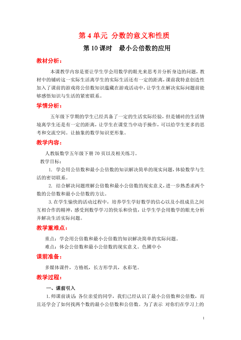 4cebrd7znec85azx4cebrd7znec85azx_1.png
