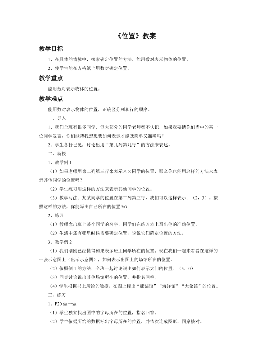 4d3jcmkux3nihp814d3jcmkux3nihp81_1.png
