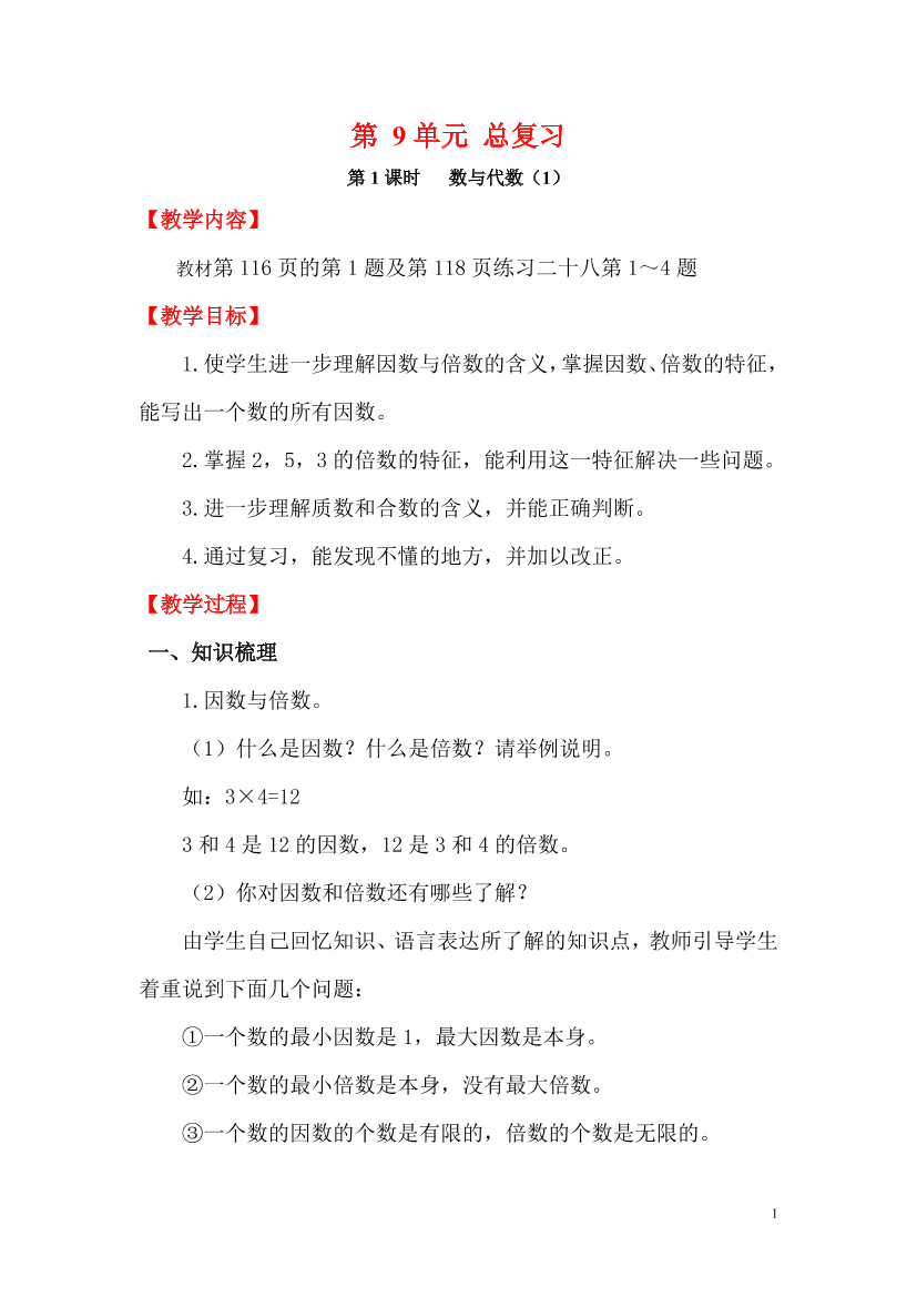 4wb7ced2jlgi68d04wb7ced2jlgi68d0_1.png