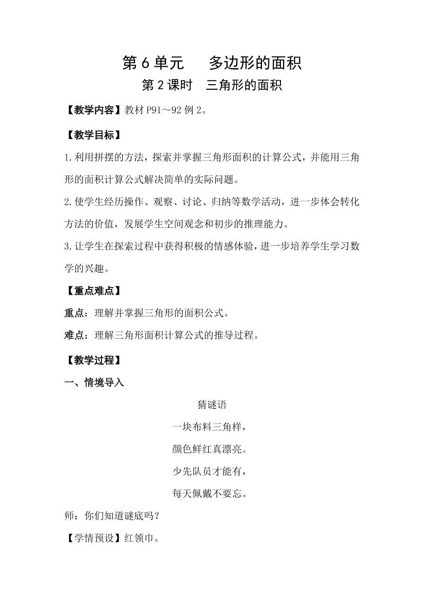 5546rv303ulorjc25546rv303ulorjc2_1.png