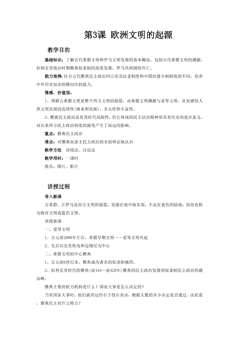6icalcsq0072dzoi6icalcsq0072dzoi_1.png