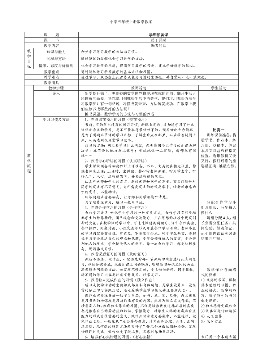 6ixi6ckv9tf1lwcc6ixi6ckv9tf1lwcc_1.png
