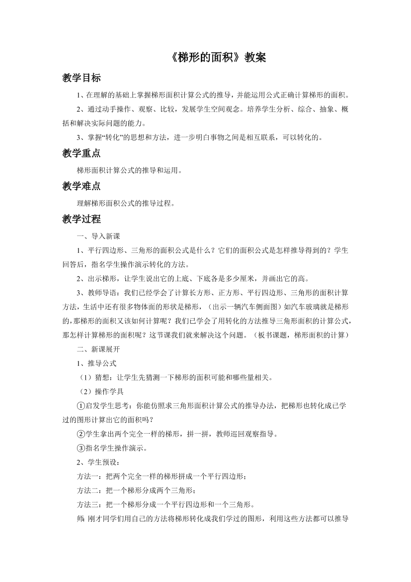 7htdd68eouudv5uk7htdd68eouudv5uk_1.png