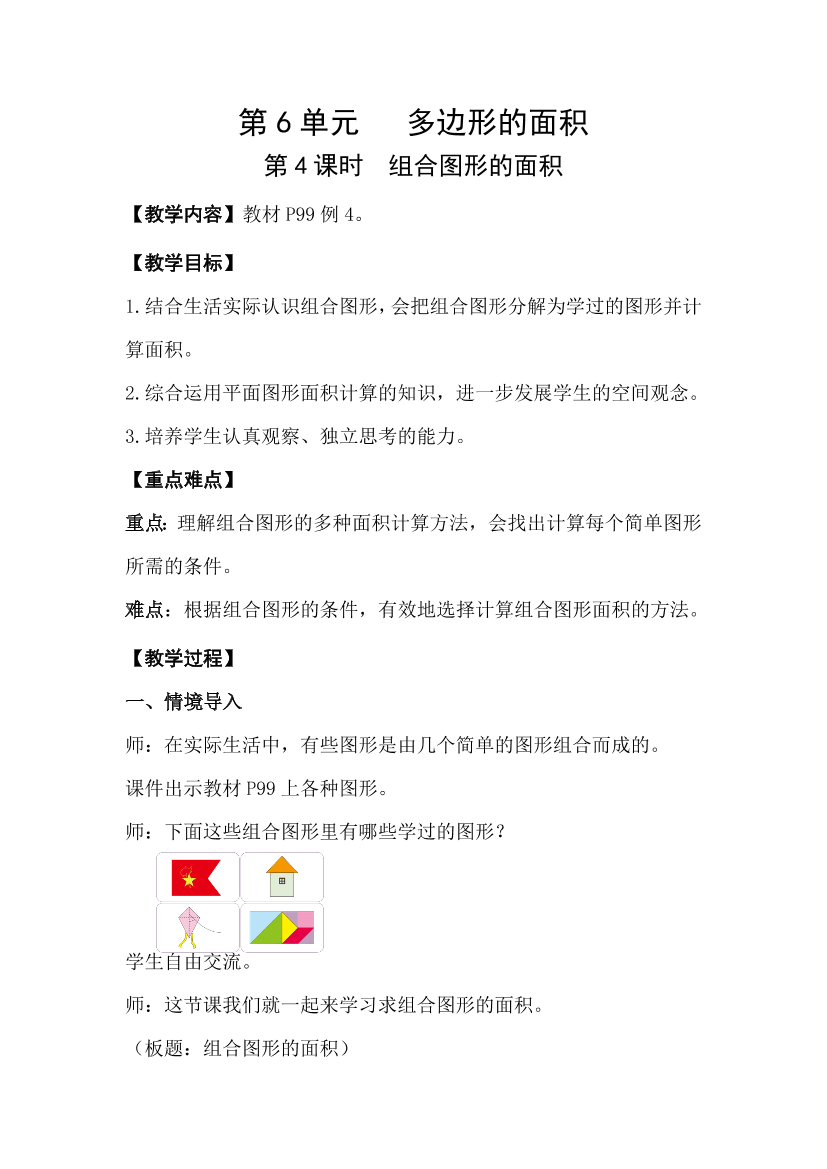 7rs84z4641460wcj7rs84z4641460wcj_1.png