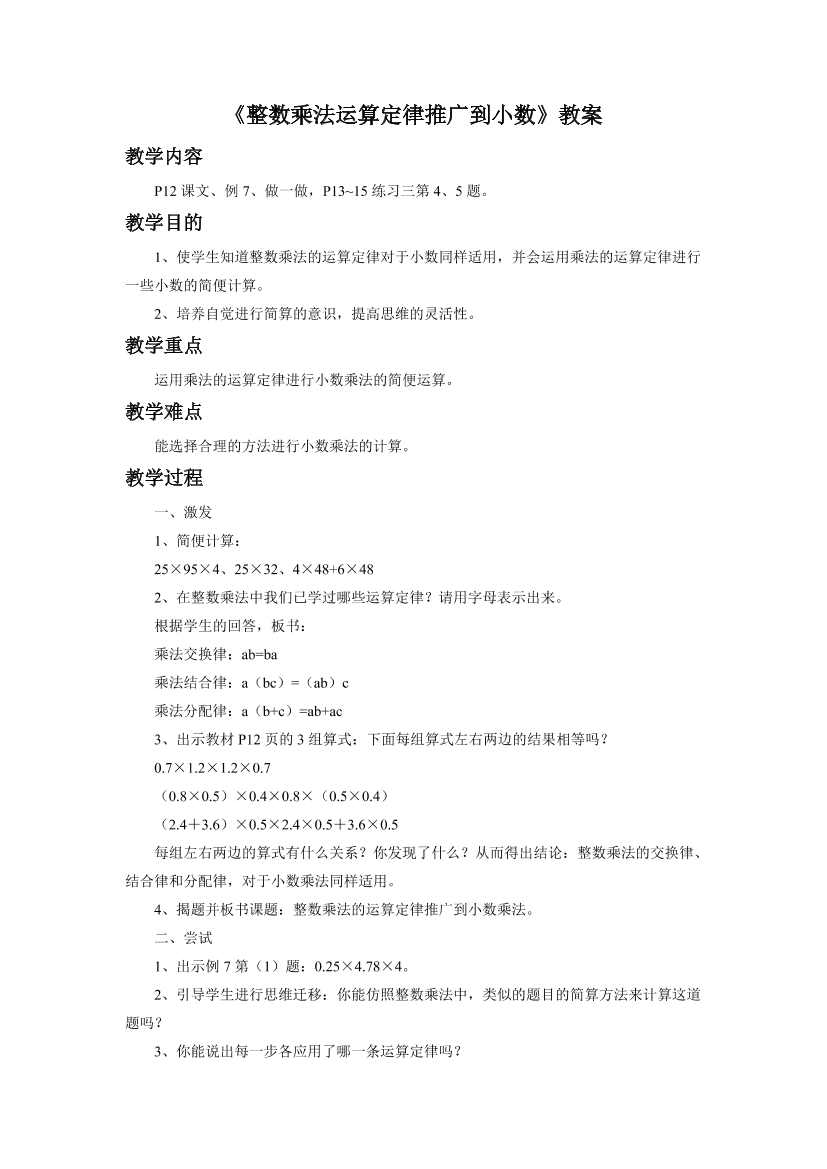 a31nr7ff8mj8iv7ba31nr7ff8mj8iv7b_1.png