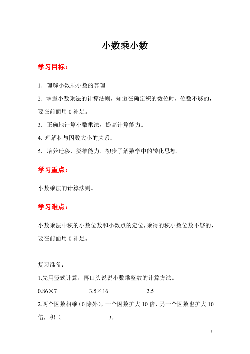 ap0th9grc1tve7c5ap0th9grc1tve7c5_1.png