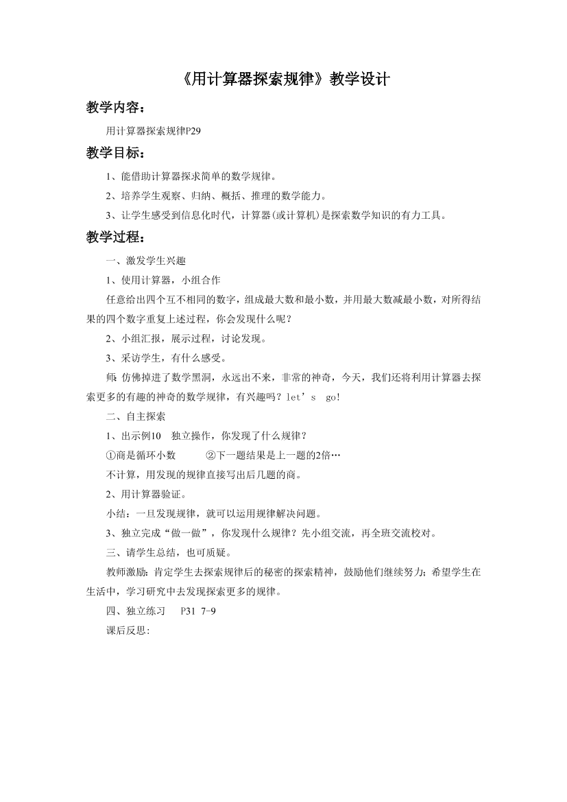 asxbmfi7wisuxgz8asxbmfi7wisuxgz8_1.png