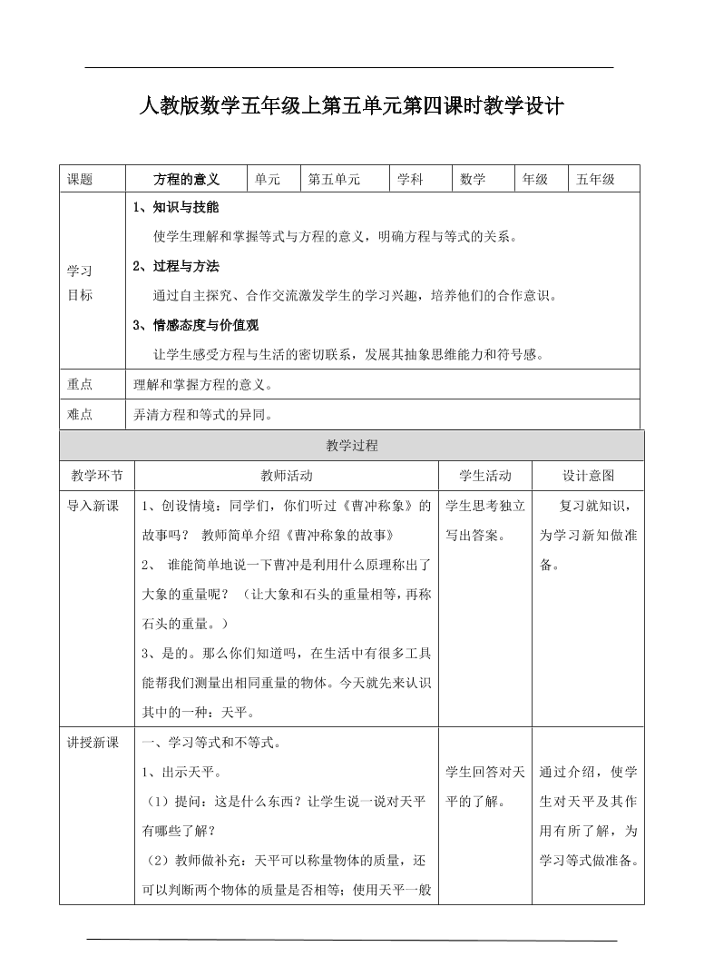 cj5a862ppicufkescj5a862ppicufkes_1.png