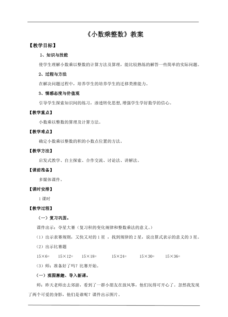 cof5x88tc797gi5vcof5x88tc797gi5v_1.png