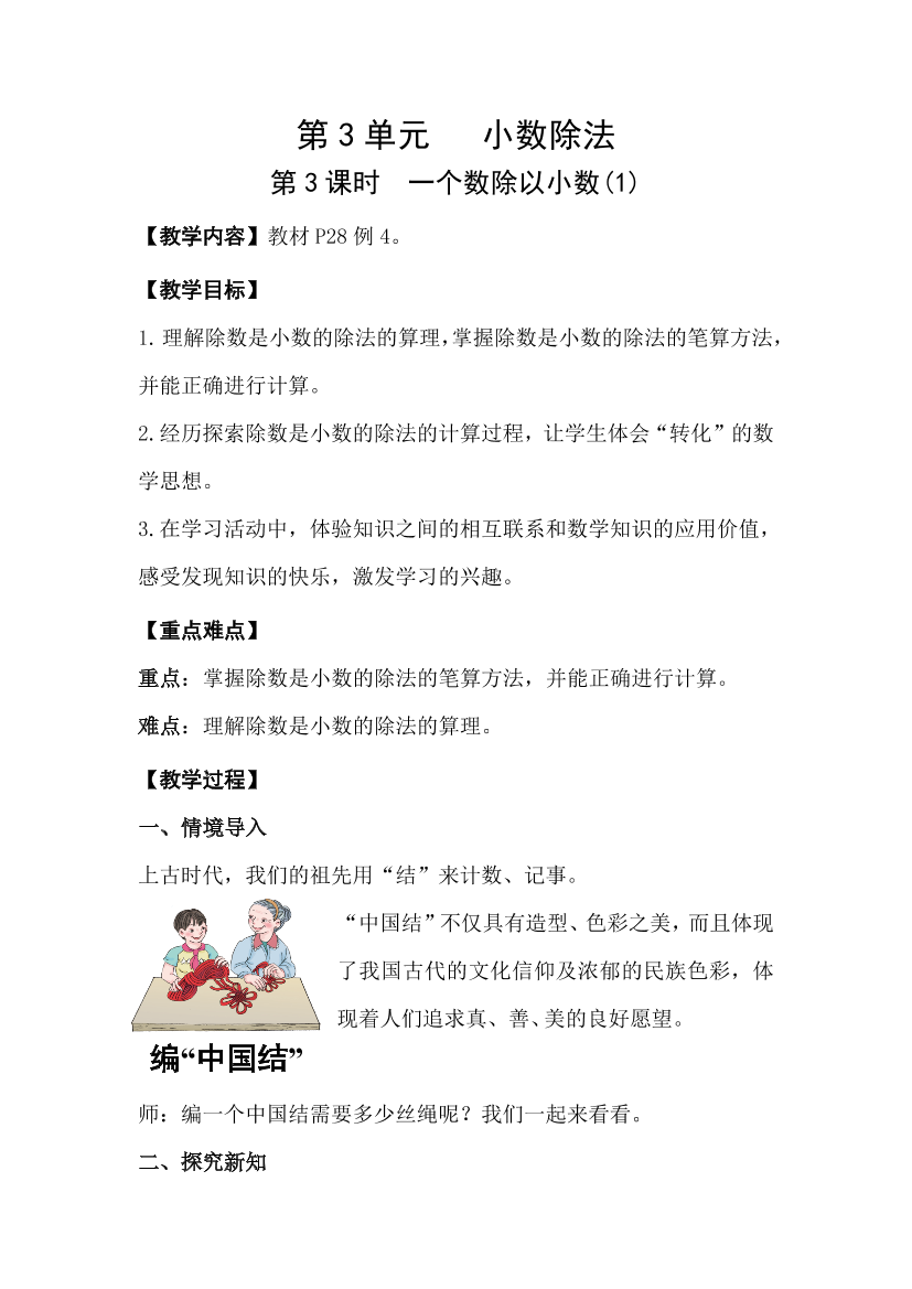 d24bkn21q7o3efztd24bkn21q7o3efzt_1.png
