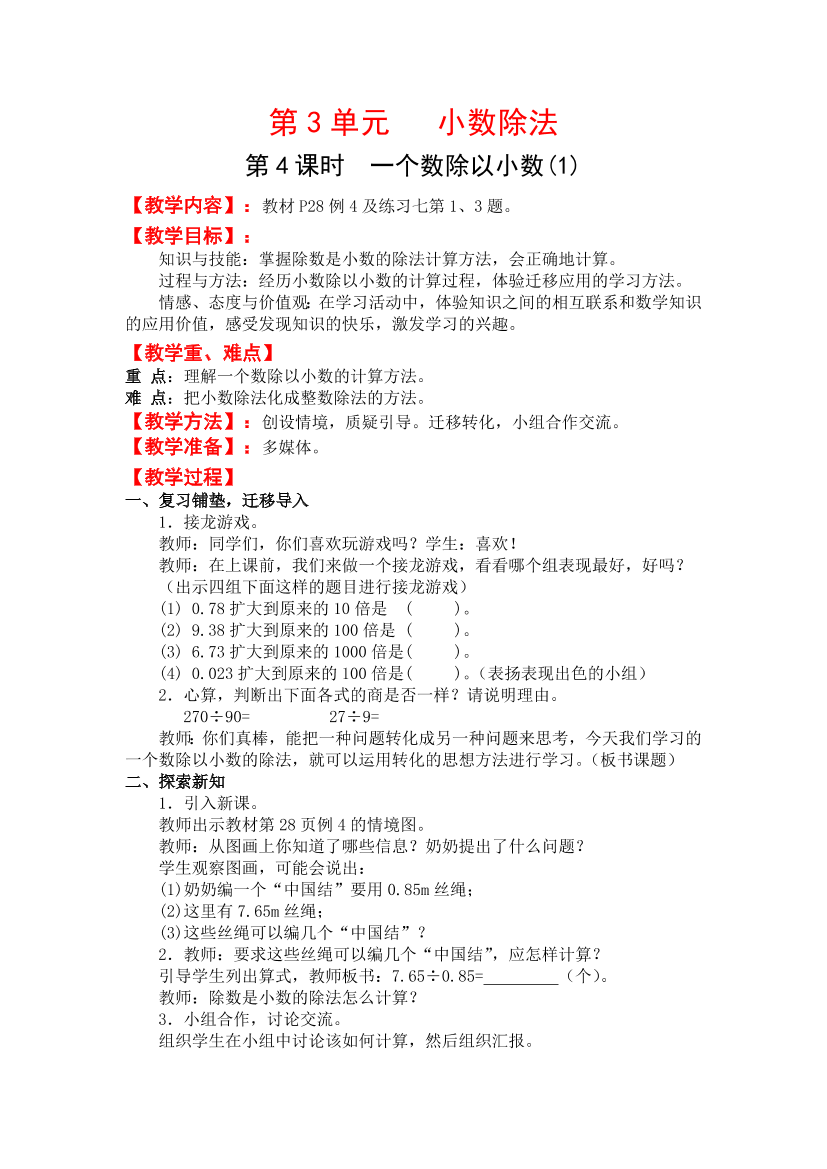 d4ca7cvh6s9a3u8od4ca7cvh6s9a3u8o_1.png