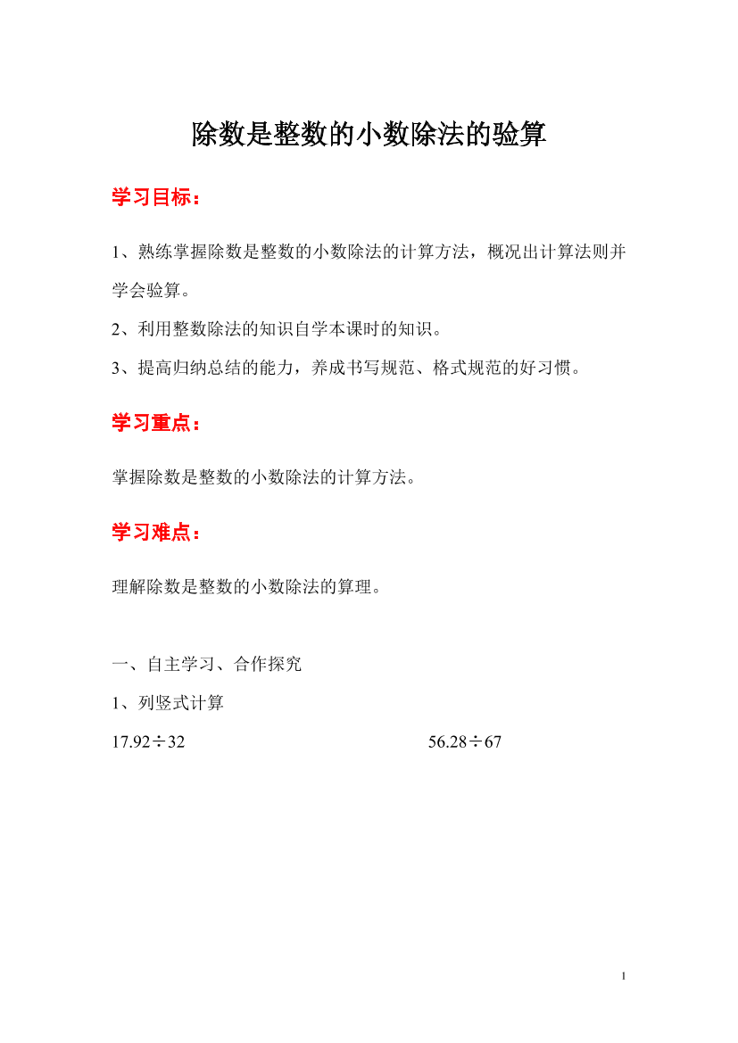 e1w5e9nbrl9idc3fe1w5e9nbrl9idc3f_1.png