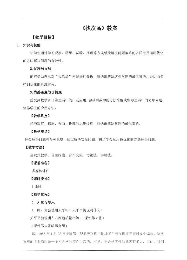 e4txc7kg0v62v43fe4txc7kg0v62v43f_1.png