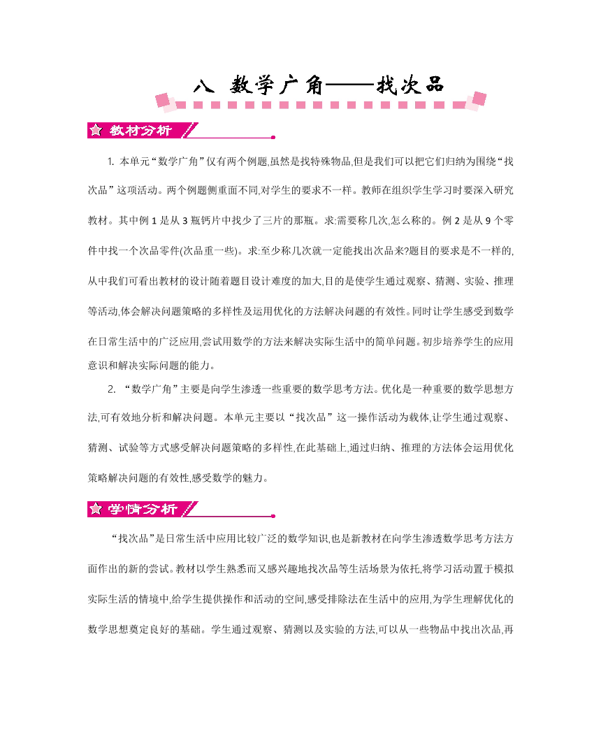 fapo494duiqp8ic9fapo494duiqp8ic9_1.png