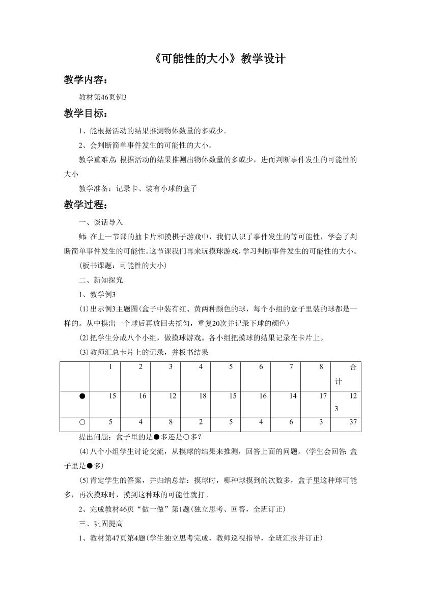 fnuh62v6goftt3bcfnuh62v6goftt3bc_1.png