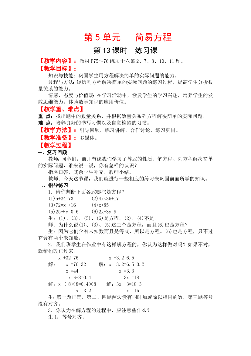 jkrcavl1legxc82cjkrcavl1legxc82c_1.png