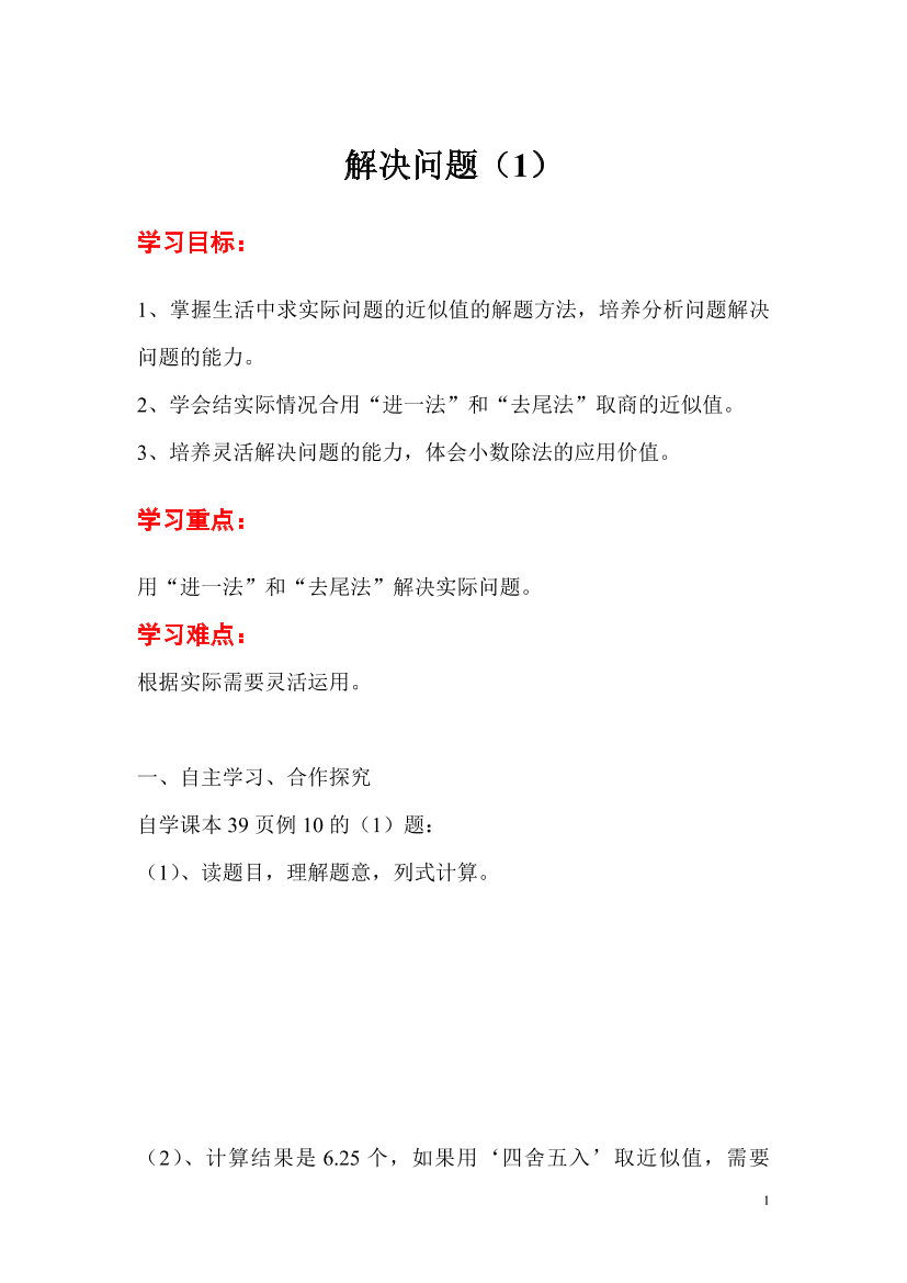 jv093fp6jfbili9ijv093fp6jfbili9i_1.png
