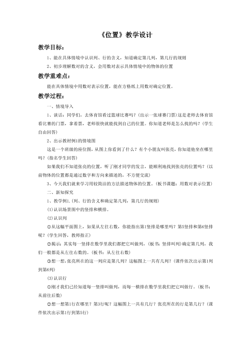 kx6r6hlxovubf4xckx6r6hlxovubf4xc_1.png