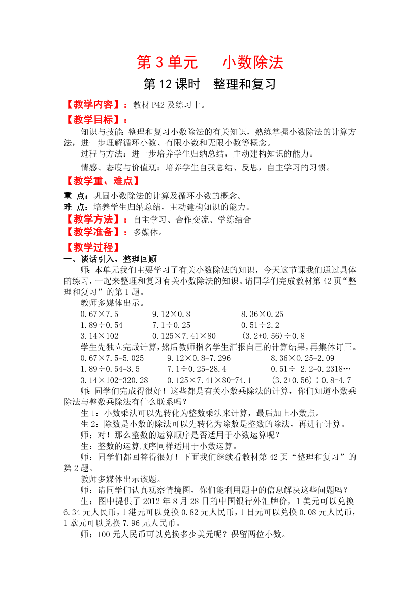 manzuzfr4gv58x70manzuzfr4gv58x70_1.png