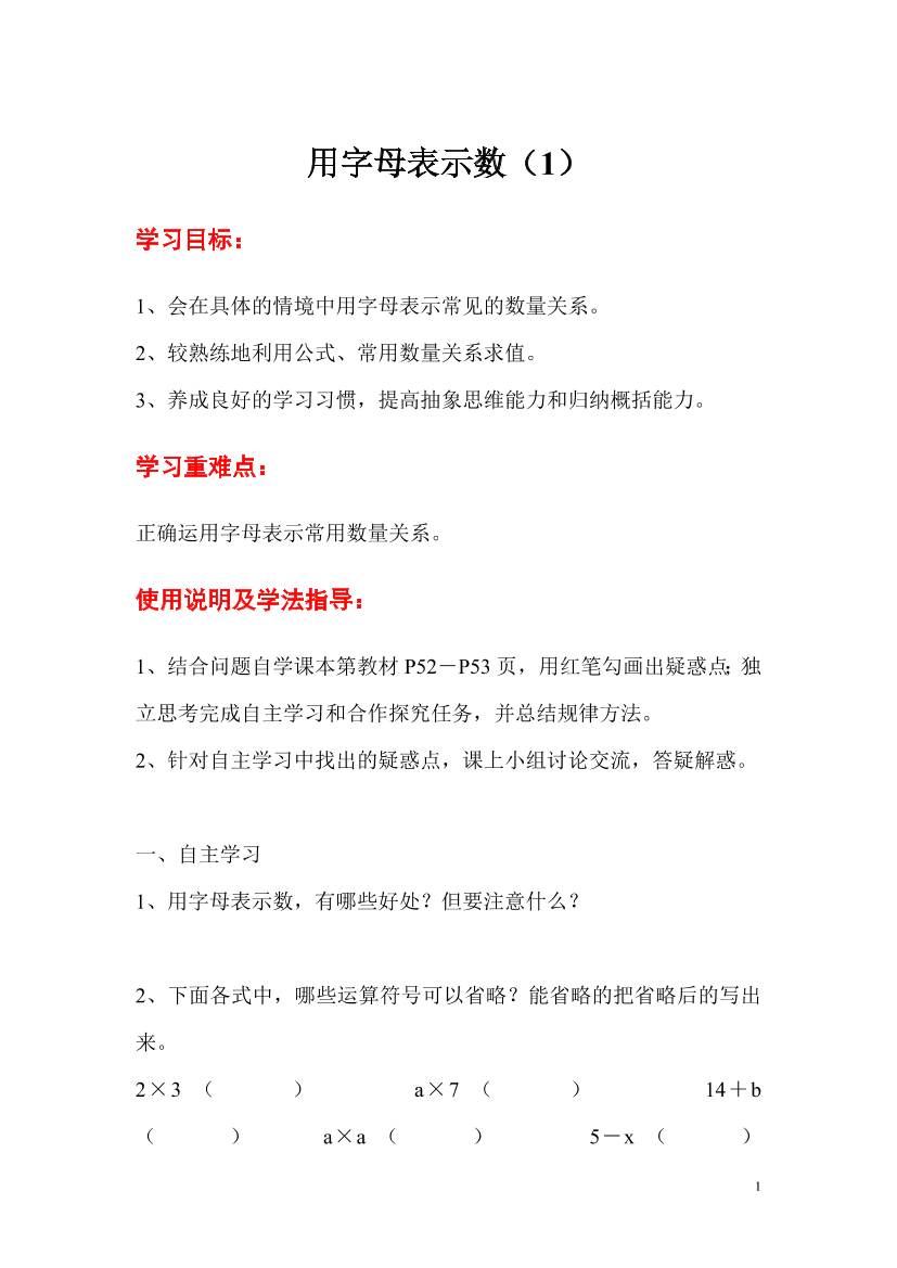njto61u73f1l1tqnnjto61u73f1l1tqn_1.png