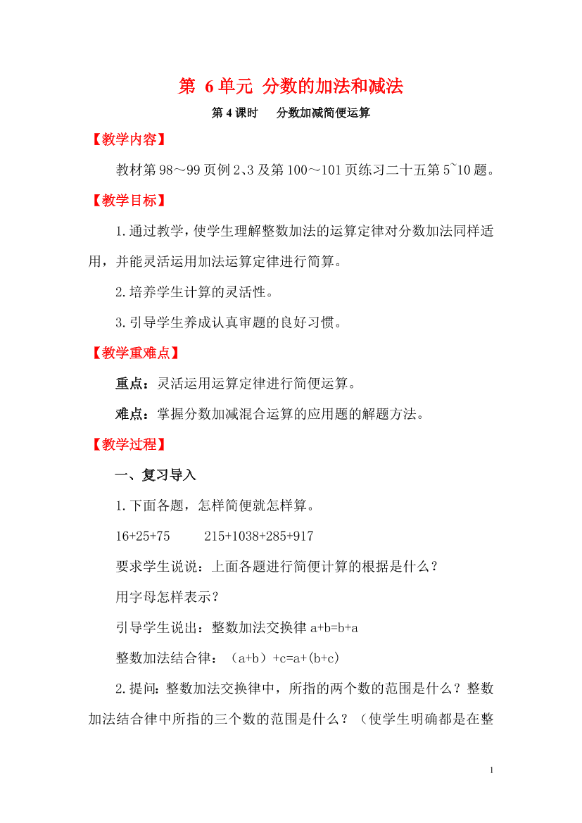 pfsqxq076714ci17pfsqxq076714ci17_1.png