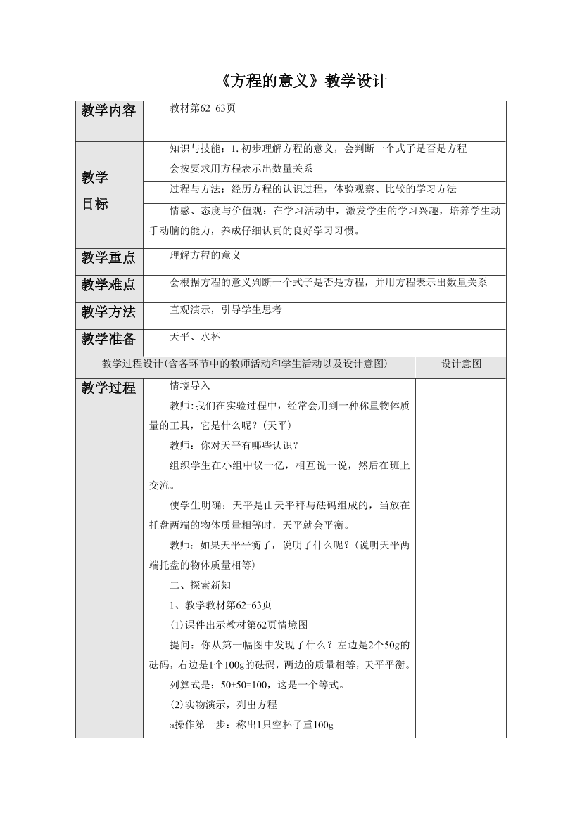 t6aavoncv89c142ct6aavoncv89c142c_1.png