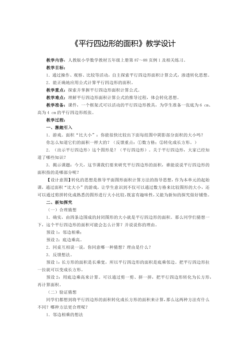 tabevi4v9ndsr32htabevi4v9ndsr32h_1.png