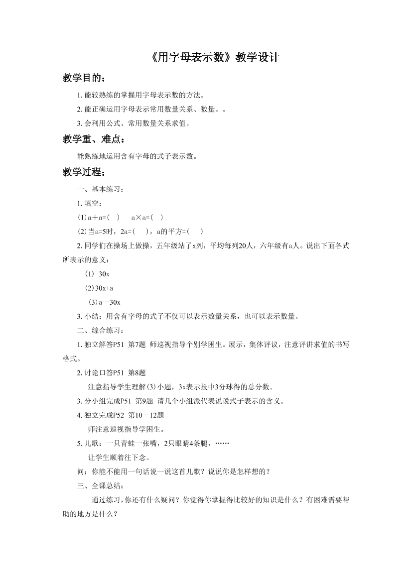 tsa5qsjh6jmtt56atsa5qsjh6jmtt56a_1.png