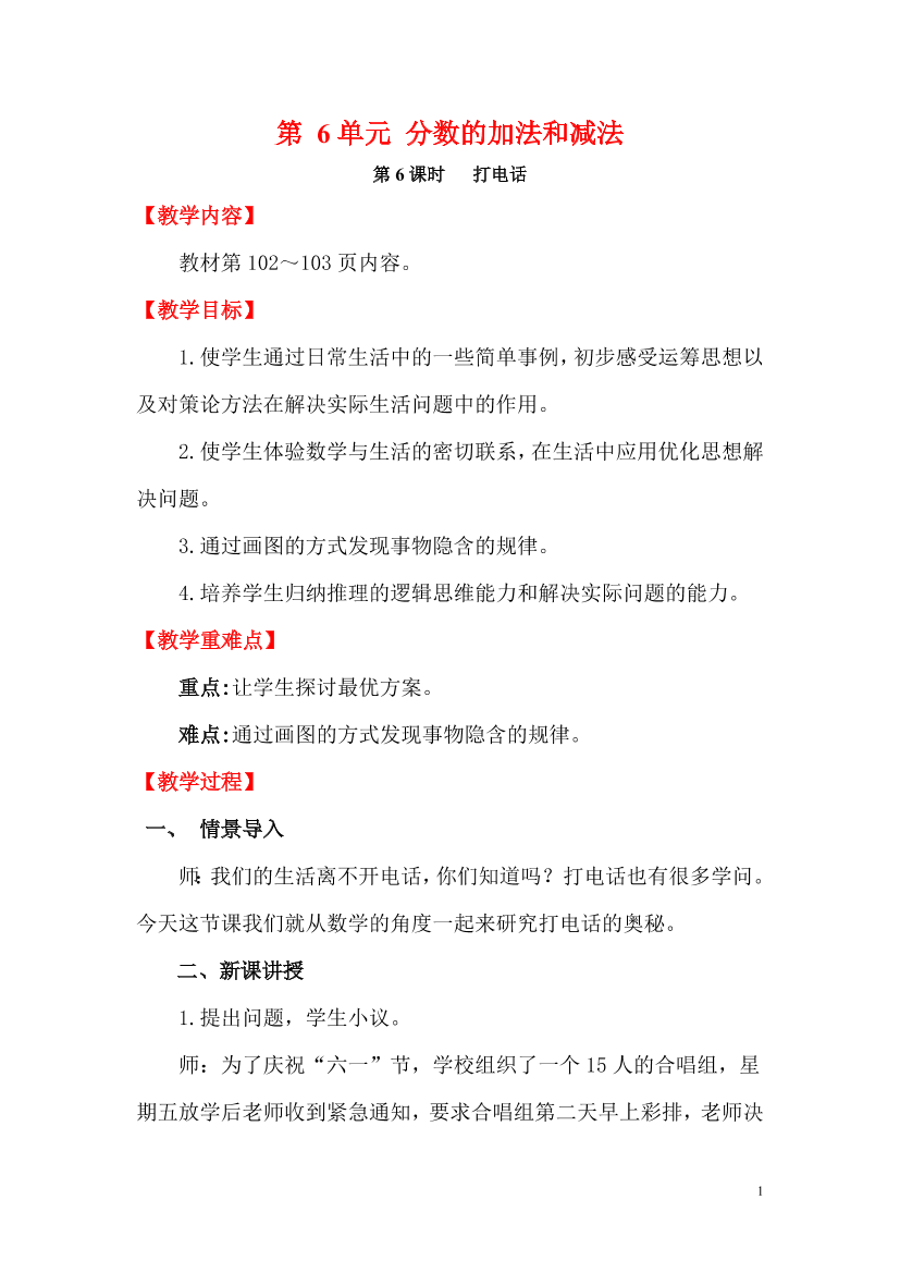 uw59h4th4bdvdd1quw59h4th4bdvdd1q_1.png