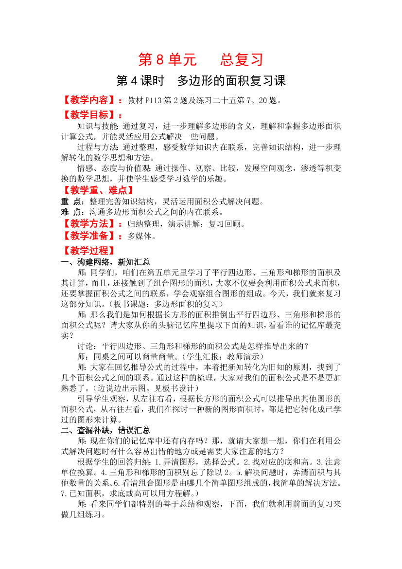 vgg7630hazp5jqlpvgg7630hazp5jqlp_1.png