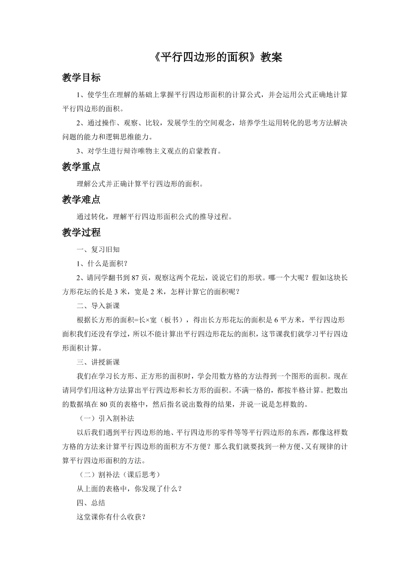 xipr0iiml73h4fz6xipr0iiml73h4fz6_1.png