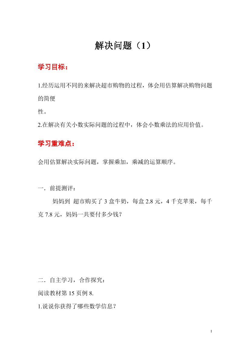 xl06jdj48cc5me1bxl06jdj48cc5me1b_1.png