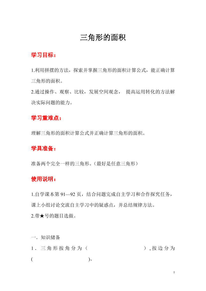 xxjsht4zs6pn2gibxxjsht4zs6pn2gib_1.png