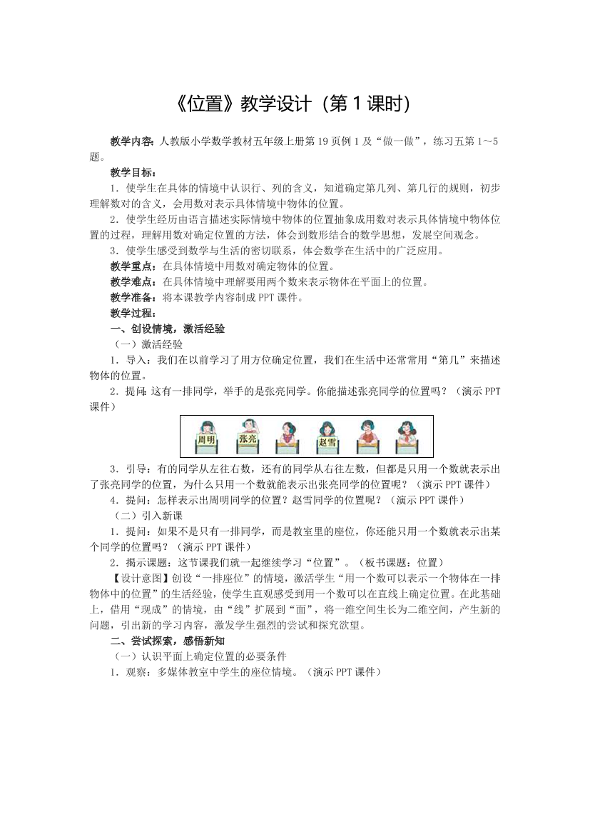 z9n1aofc70ex8294z9n1aofc70ex8294_1.png