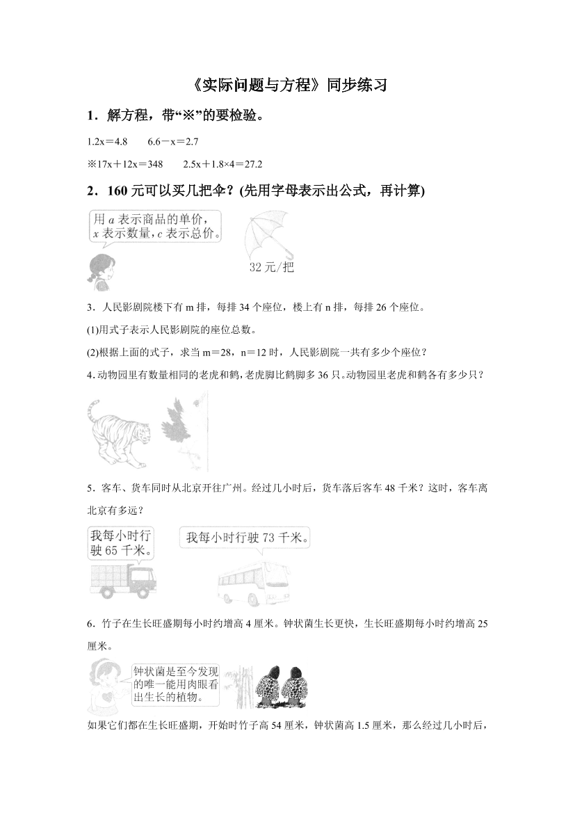 0ic998emb98iff6x0ic998emb98iff6x_1.png