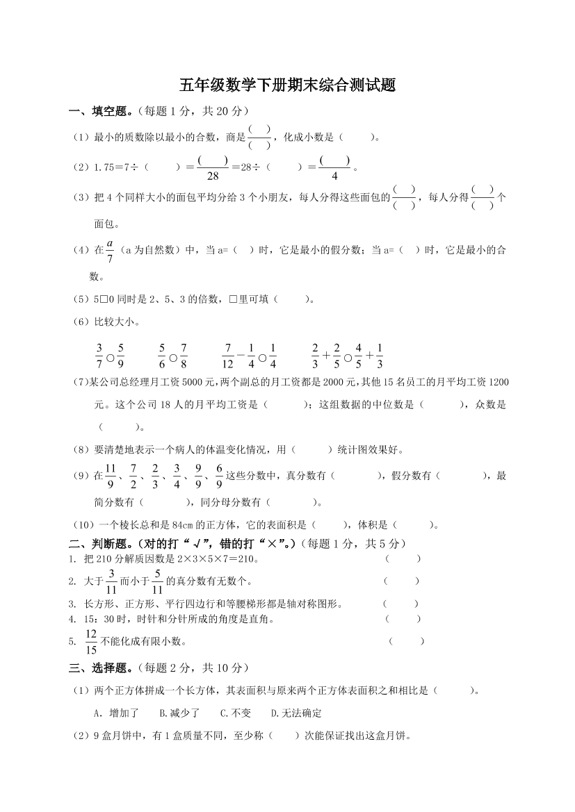 0k3fb4e6ubuw4x200k3fb4e6ubuw4x20_1.png