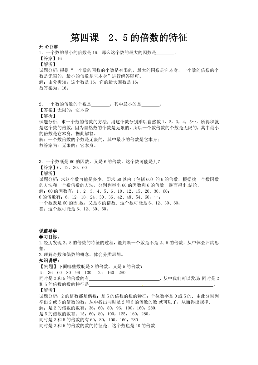 1bsk2647hhcf5g2q1bsk2647hhcf5g2q_1.png