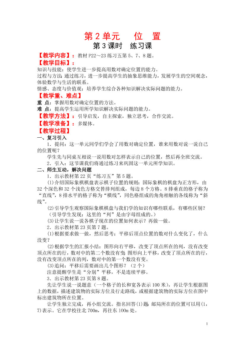 1dr4iu7ajm6mcb761dr4iu7ajm6mcb76_1.png