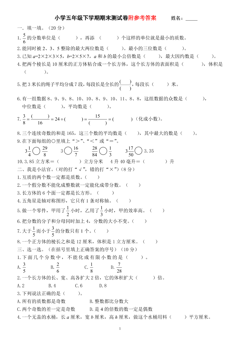 1ge5mwbnxhp37e9h1ge5mwbnxhp37e9h_1.png