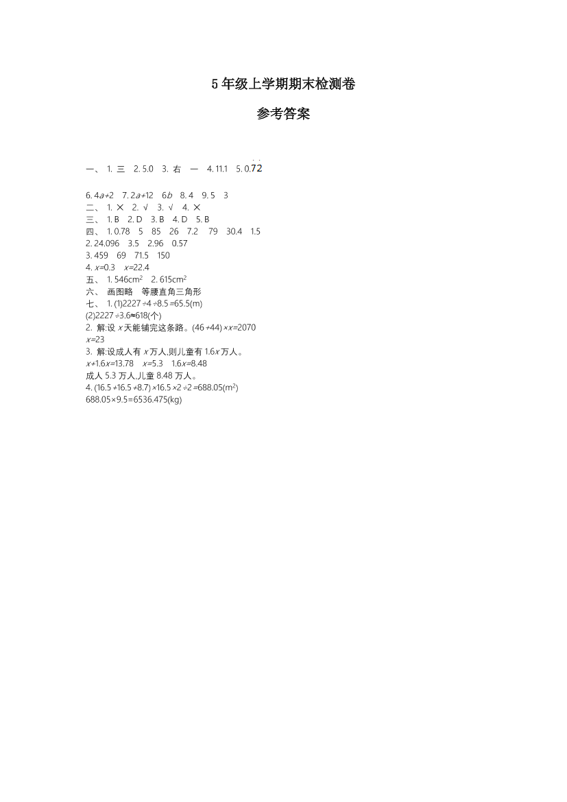 1x4emllewr9lb54r1x4emllewr9lb54r_1.png