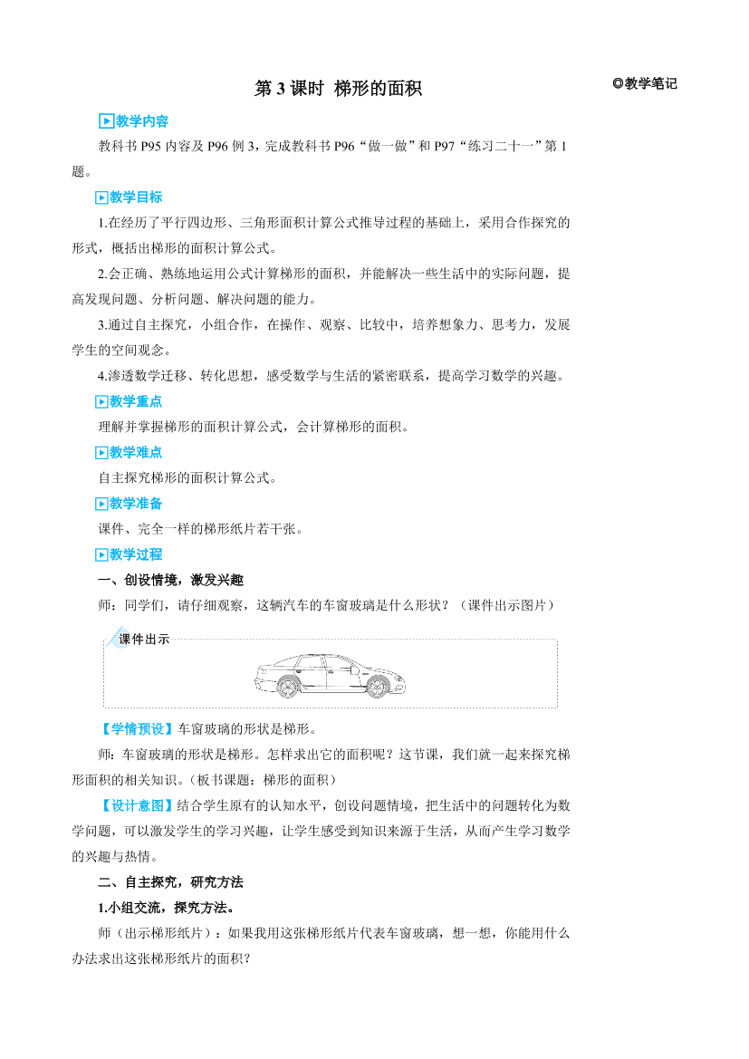 27r3gtni665idenn27r3gtni665idenn_1.png