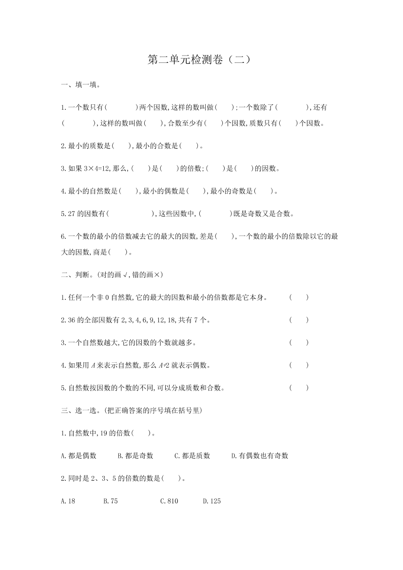 2bsr1rzhst53cnur2bsr1rzhst53cnur_1.png