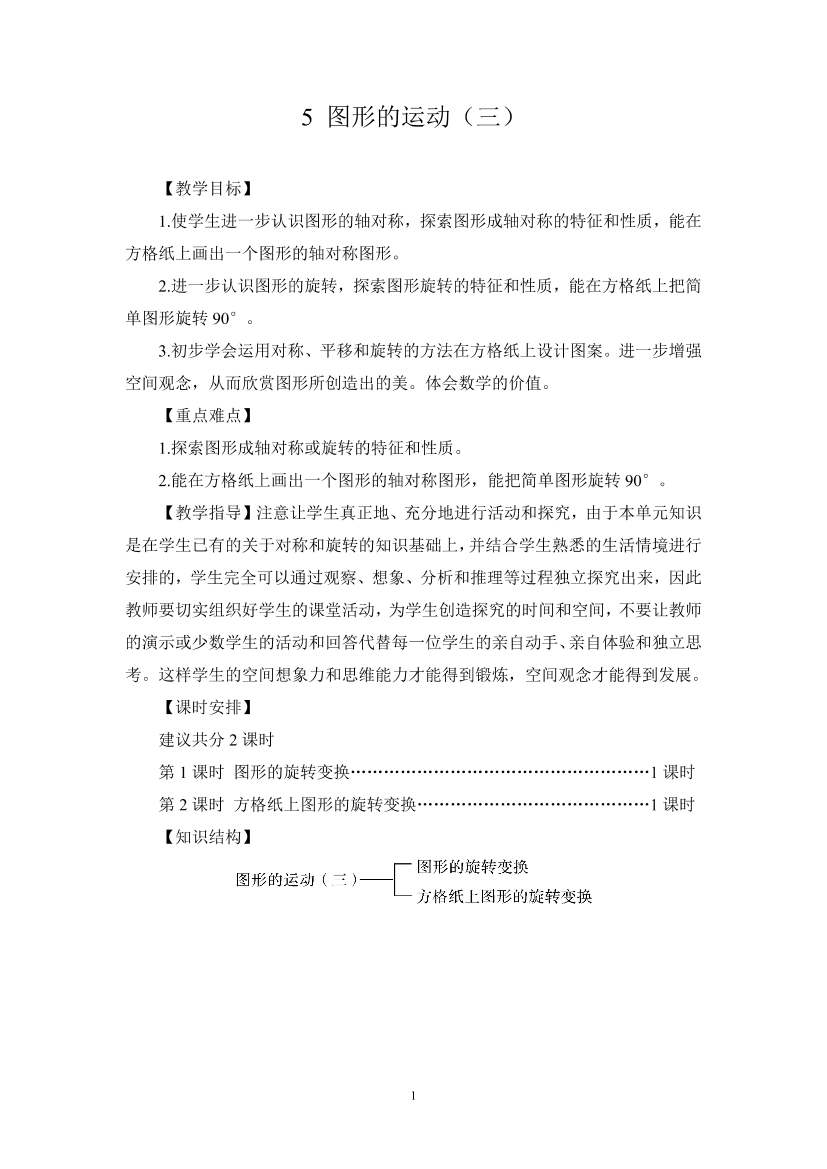 2c5149trclg6jatw2c5149trclg6jatw_1.png