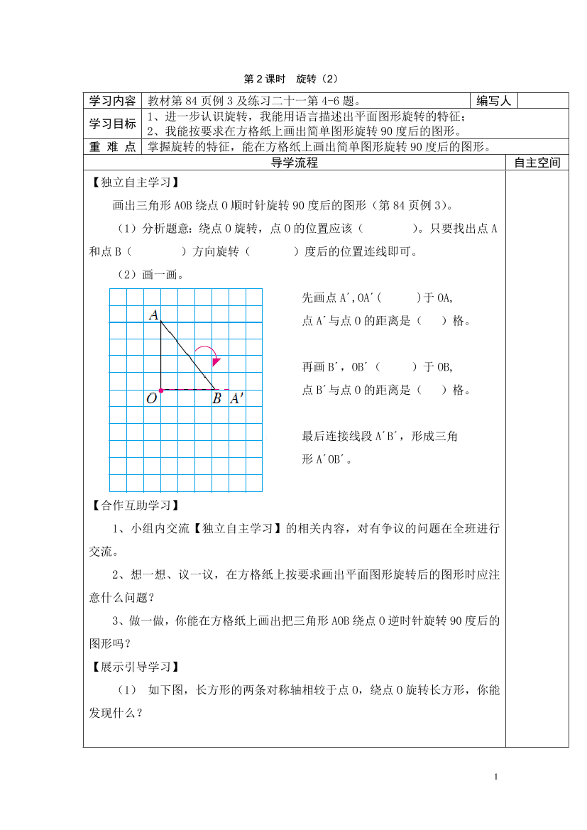 2fcfe7obkxtm6e5j2fcfe7obkxtm6e5j_1.png