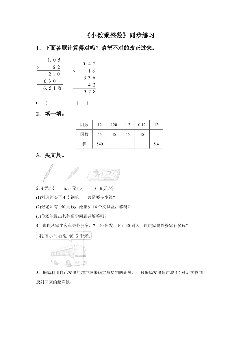 2sc9u2igkuemfw0i2sc9u2igkuemfw0i_1.png